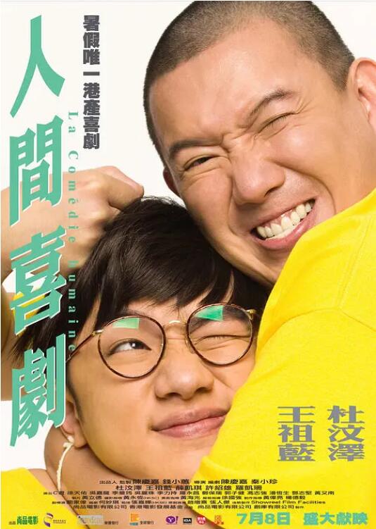 实战技术