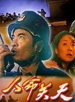 实战技术